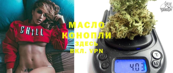 кристаллы Вяземский