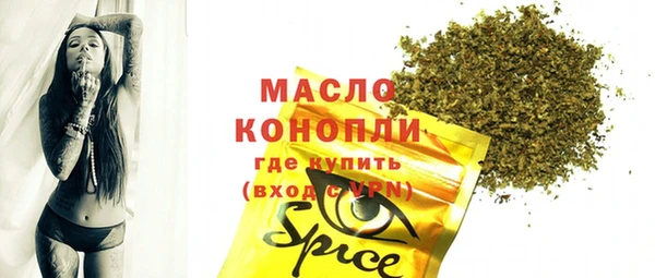 спиды Волосово