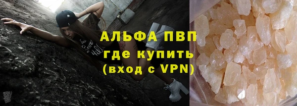 бутик Вязьма