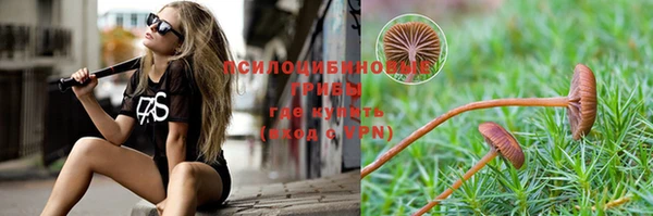 бутик Вязьма