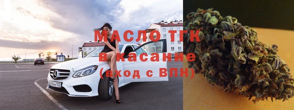 бутик Вязьма