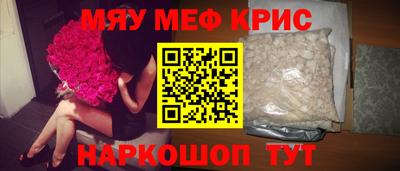 таблы Абинск