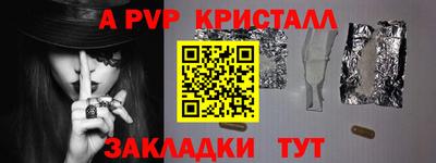 ешки Абакан