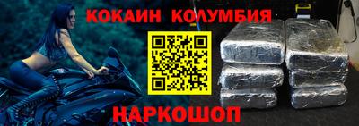 таблы Абинск