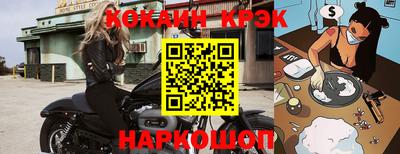 2c-b Пугачёв