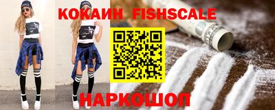 таблы Абинск