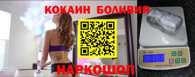 таблы Абинск