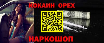 ешки Абакан