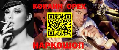 мефедрон VHQ Азнакаево