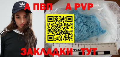 спиды Пыть-Ях