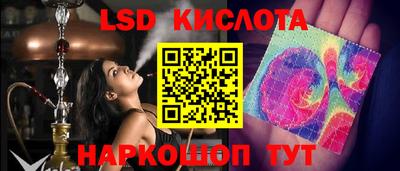 таблы Абинск