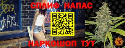 2c-b Пугачёв