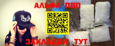 2c-b Пугачёв