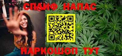 спиды Пыть-Ях
