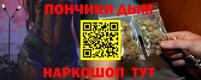 таблы Абинск