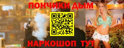 спиды Пыть-Ях