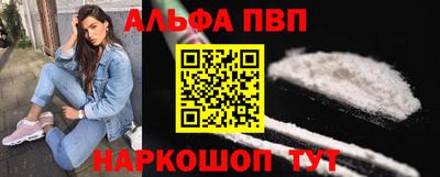 ешки Абакан