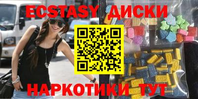 таблы Абинск