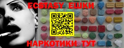мефедрон VHQ Азнакаево