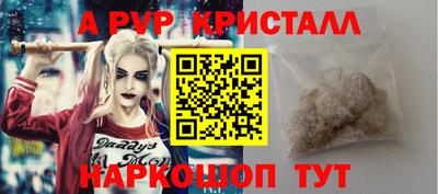ешки Абакан