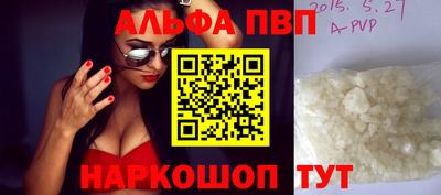 2c-b Пугачёв
