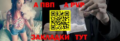 мефедрон VHQ Азнакаево