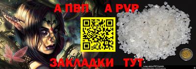 мефедрон VHQ Азнакаево