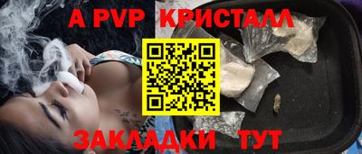 мефедрон VHQ Азнакаево
