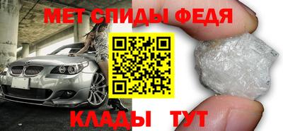 2c-b Пугачёв