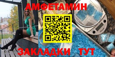 2c-b Пугачёв