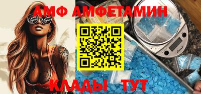 спиды Пыть-Ях
