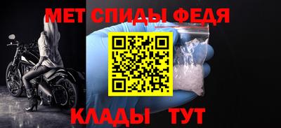 мефедрон VHQ Азнакаево