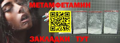 мефедрон VHQ Азнакаево