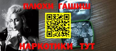 таблы Абинск
