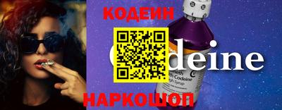 спиды Пыть-Ях