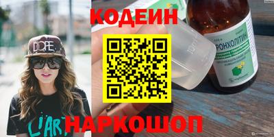 мефедрон VHQ Азнакаево