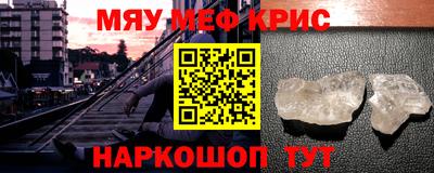 таблы Абинск