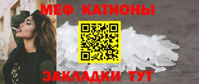 мефедрон VHQ Азнакаево