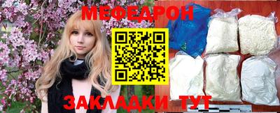 2c-b Пугачёв