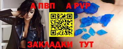 ешки Абакан