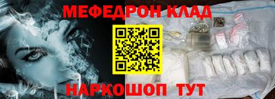 спиды Пыть-Ях