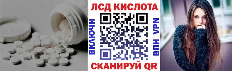 Лсд 25 экстази ecstasy Муром