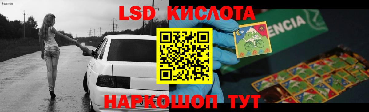 Муром  LSD-25 экстази кислота  LSD-25 экстази кислота  Вход с VPN 
