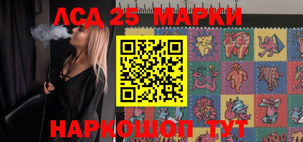 Муром  Кислота  Вход с VPN  Лсд 25 экстази ecstasy  ЛСД экстази ecstasy 