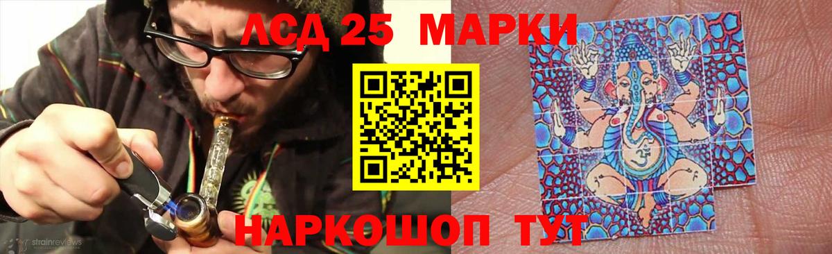Лсд 25 экстази кислота Муром