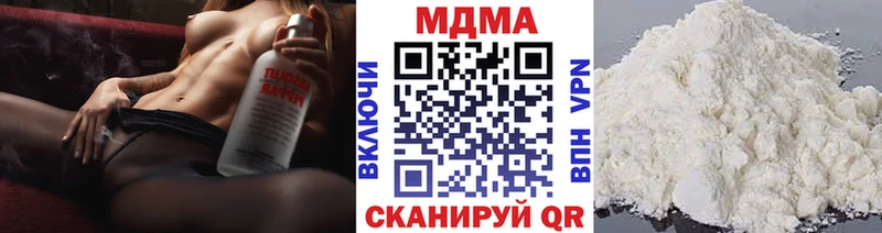 цена   Муром  МДМА молли 