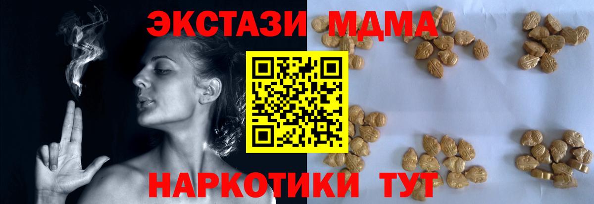 MDMA Molly Муром