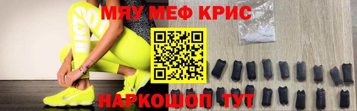 МЕФ Муром