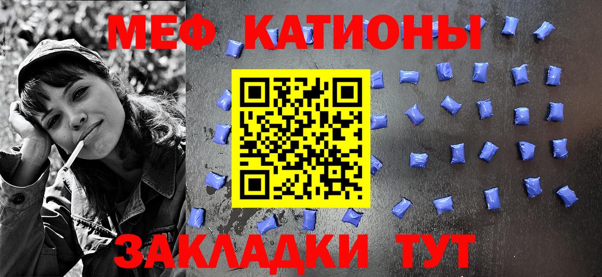 Мефедрон мука Муром