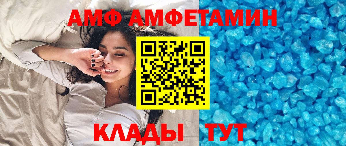 Муром  МЕТАМФЕТАМИН кристалл  Вход с VPN 